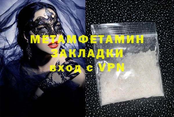 PSILOCYBIN Баксан